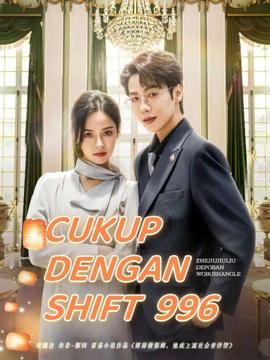 Cukup dengan Shift 996